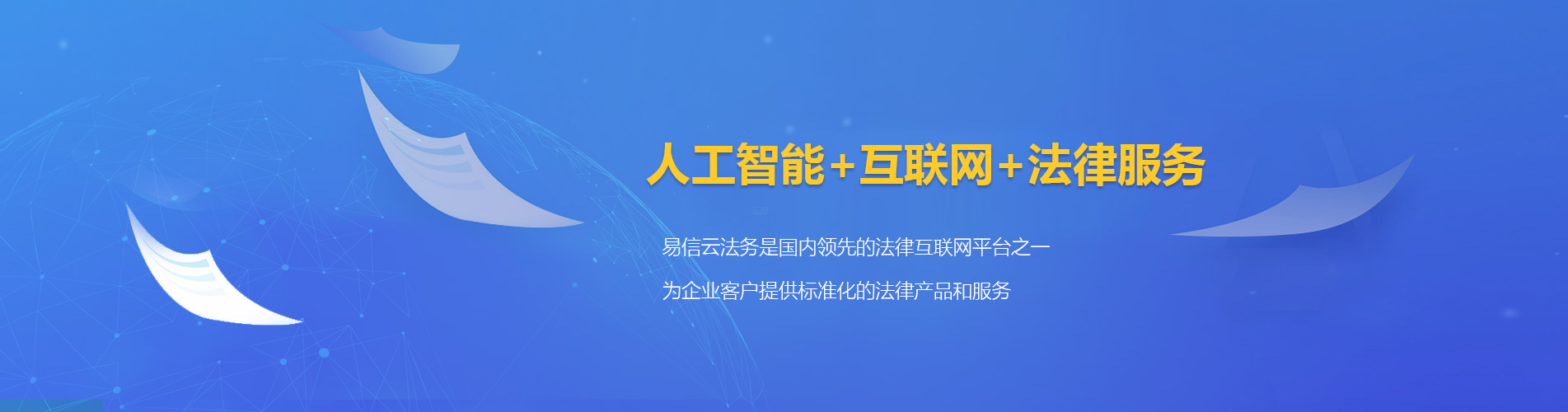 福贡律师在线咨询